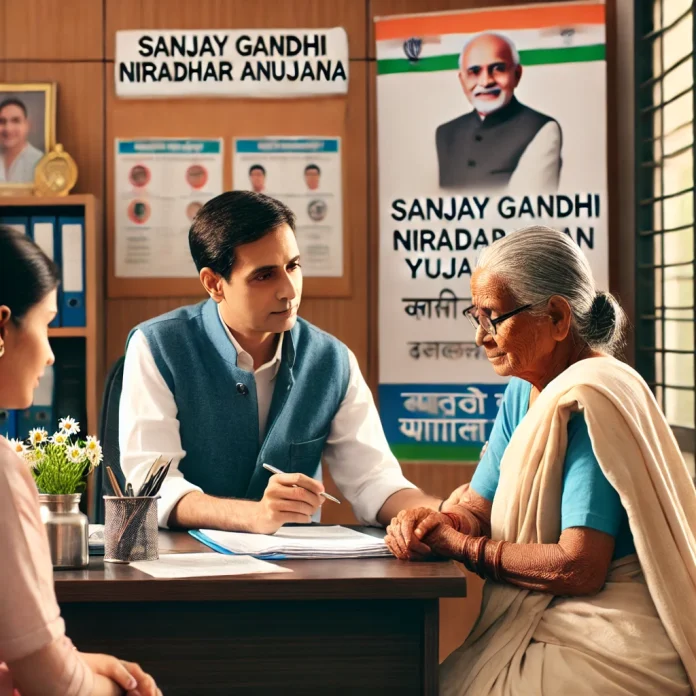 Sanjay Gandhi Niradhar Anudan Yojana